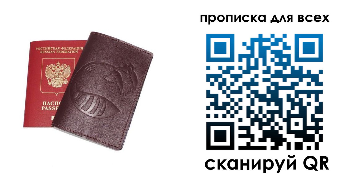 регистрация для дет. сада в Долинске
